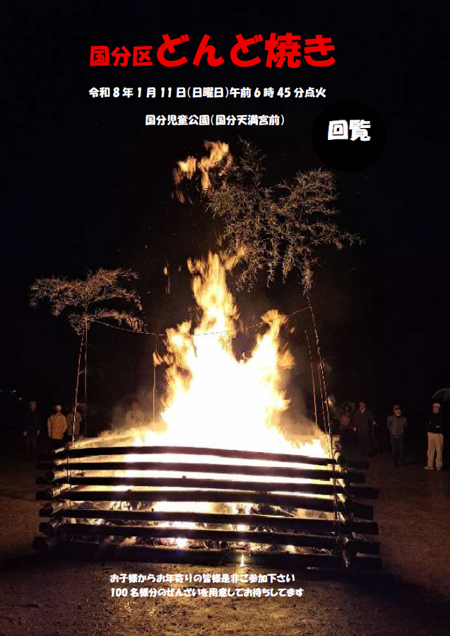 �ڍׂ͂�������N���b�N