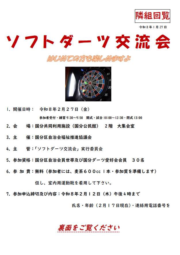 �ڍׂ͂�������N���b�N