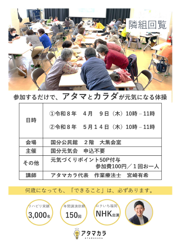 �ڍׂ͂�������N���b�N